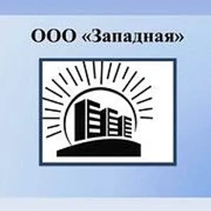 ООО "Западная"