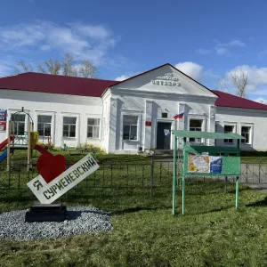 МУ КСК "Надежда" Сурменевское сельское поселение