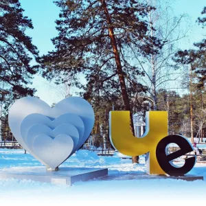 Челябинск сейчас ❤️