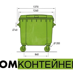 ТомКонтейнер