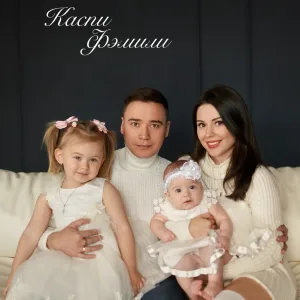 Каспи Фэмили