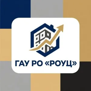 ГАУ РО "РОУЦ"