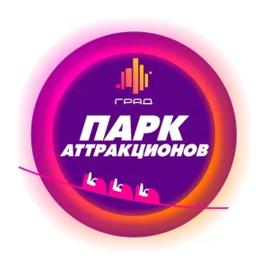Парк Аттракционов Сити-парк "Град"