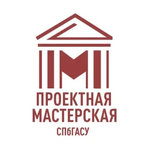 ПРОЕКТНАЯ МАСТЕРСКАЯ СПбГАСУ