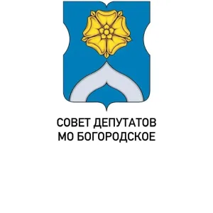 Совет депутатов МО Богородское