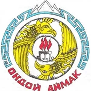 КУ РА УСПН Онгудайского района