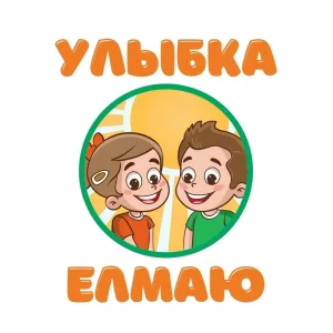МБДОУ «Билингвальный детский сад №3 «Улыбка»