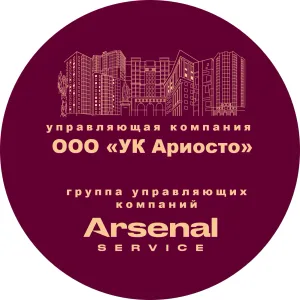 ООО «УК Ариосто»
