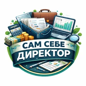 Historичка