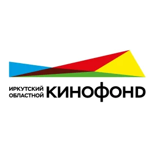 ОГАУК "Иркутский областной кинофонд"