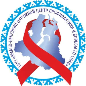 Ямальский СПИД-Центр