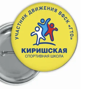 МАУДО «Киришская СШ»