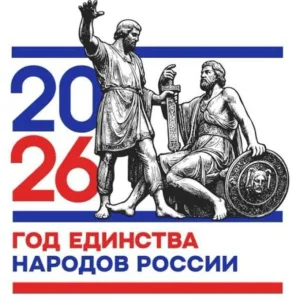 Местная администрация с.п. Белокаменское