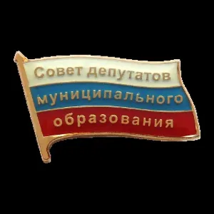 Совет депутатов Тетюшского сельского поселения