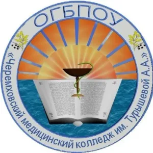 ОГБПОУ "Черемховский медицинский колледж им. Турышевой А.А."