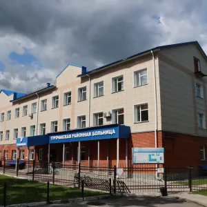 Турочакская районная больница