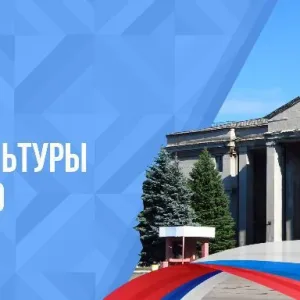 МБУ г.о. Горловка "ДК им. Гаевого"