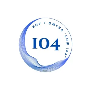 Школа 104 г. Омска. Официальный канал