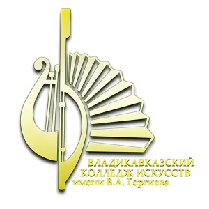 ГБУ ПО "Владикавказский колледж искусств имени Валерия Гергиева"