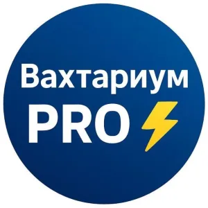 🧑🔧 Работа | Вакансии