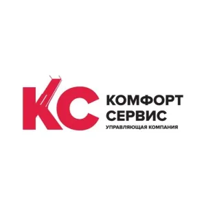 УК «Комфорт Сервис»