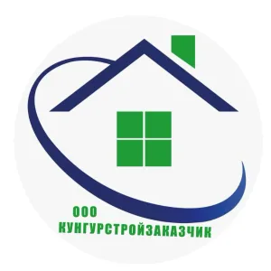 ООО Кунгурстройзаказчик
