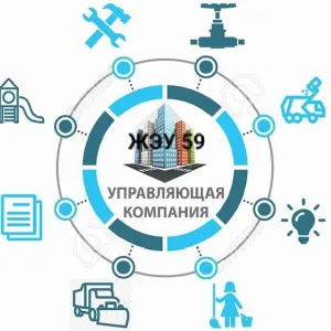 УК ЖЭУ 59