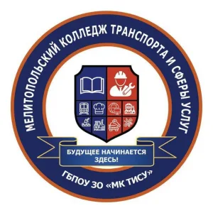 ГБПОУ ЗО "МК ТИСУ"
