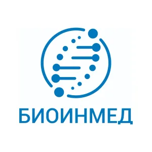 БИОИНМЕД