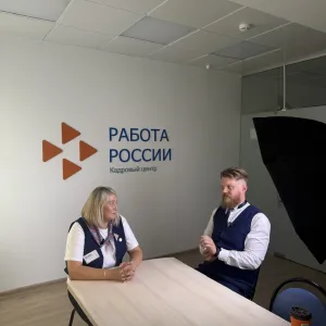 "Работа России" Пензенской области