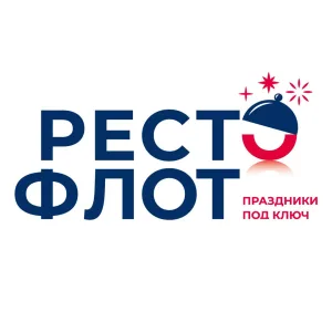 РЕСТОФЛОТ - организация праздников СПБ