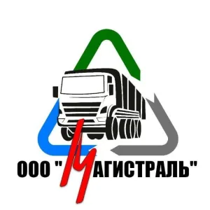 ООО Магистраль
