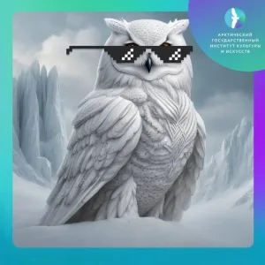 АБИТУРИЕНТ АГУИККИ 🦉