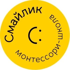 Смайлик монтессори-школа