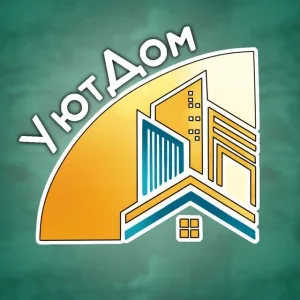 УютДом - управляющая компания