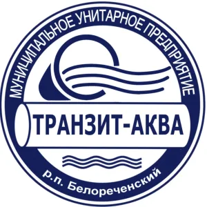 МУП "Транзит-аква"