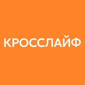 Кросслайф - Льготы и благополучие сотрудников