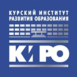 ОГБУ ДПО КИРО