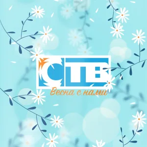 Телеканал СТВ. Новости Соснового Бора.
