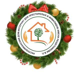 АУ РС(Я) «РДИПИ им.Решетникова В.П.»