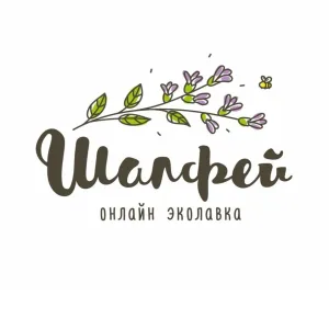 Скидки Эколавка Шалфей 🍃