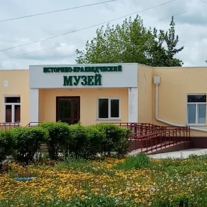 Историко-краеведческий музей г. Зима