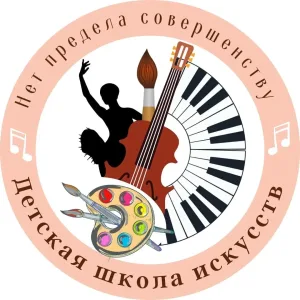 МБОУ ДО "ДМШ Шелковского муниципального района"