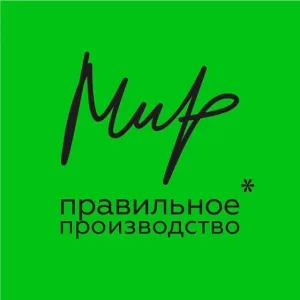 ООО «МИР»