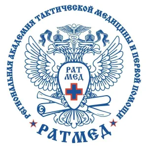 РАТМЕД