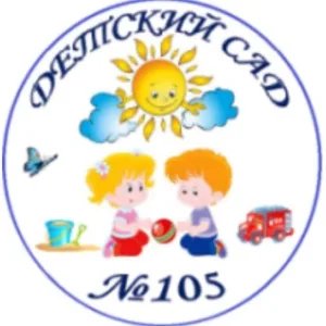МБДОУ Детский сад 105