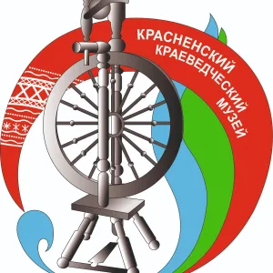 Красненский районный краеведческий музей