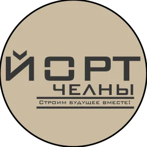 ЙОРТ Челны | Строительство загородных домов | Проектирование