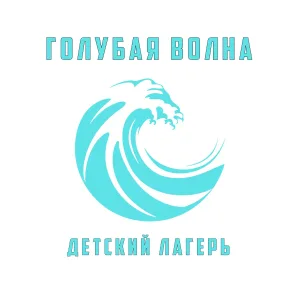 ДООЛ «Голубая волна»