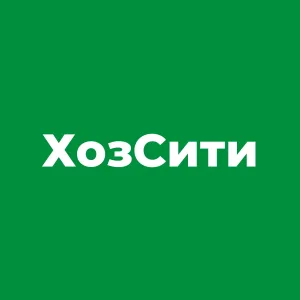 ХозСити | Дом • Ремонт • Сад